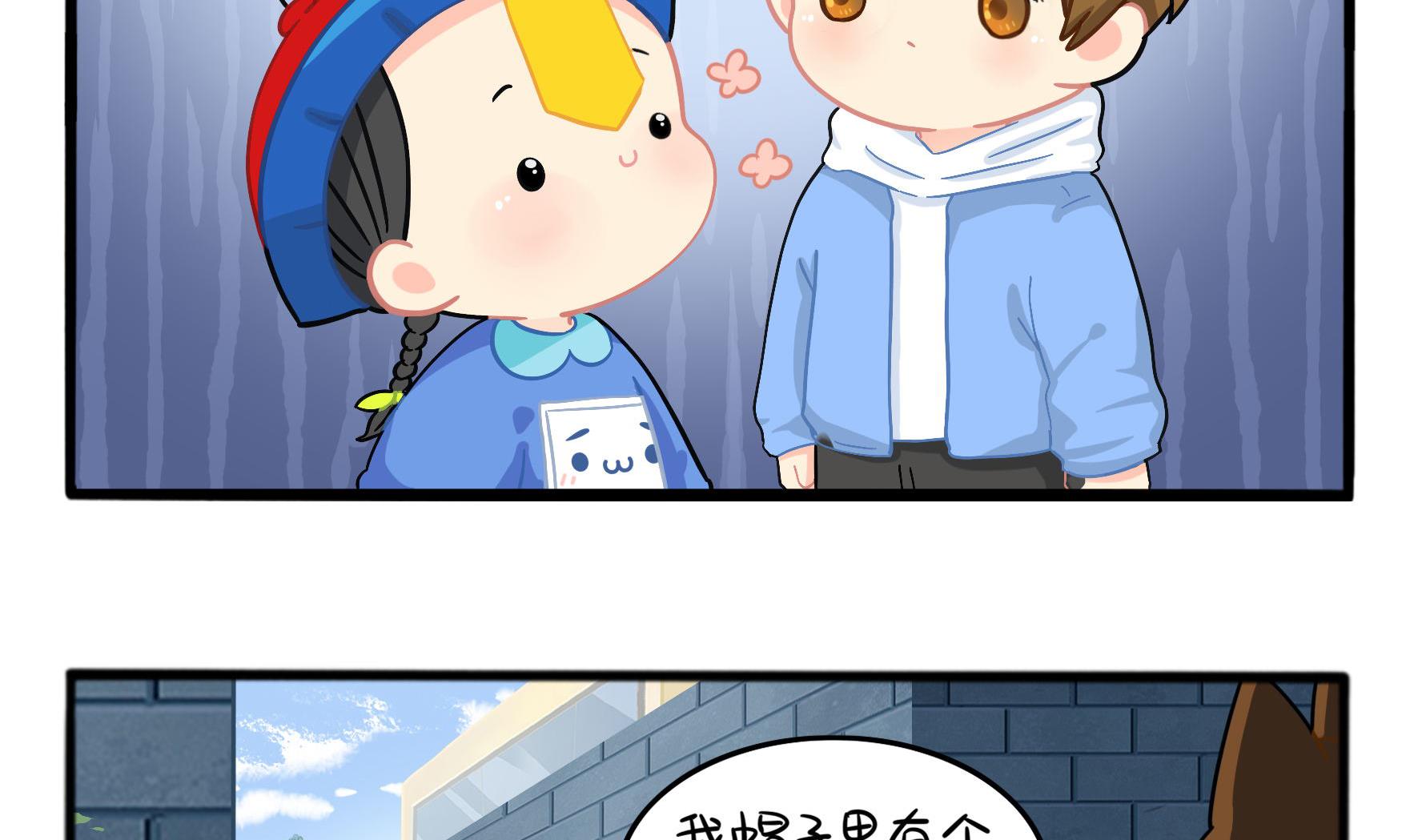 第6话 帽子里封印着谁的元魂？76