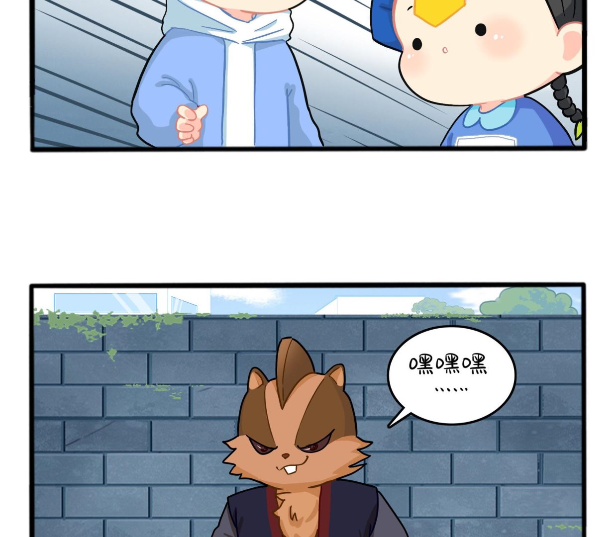 第6话 帽子里封印着谁的元魂？79