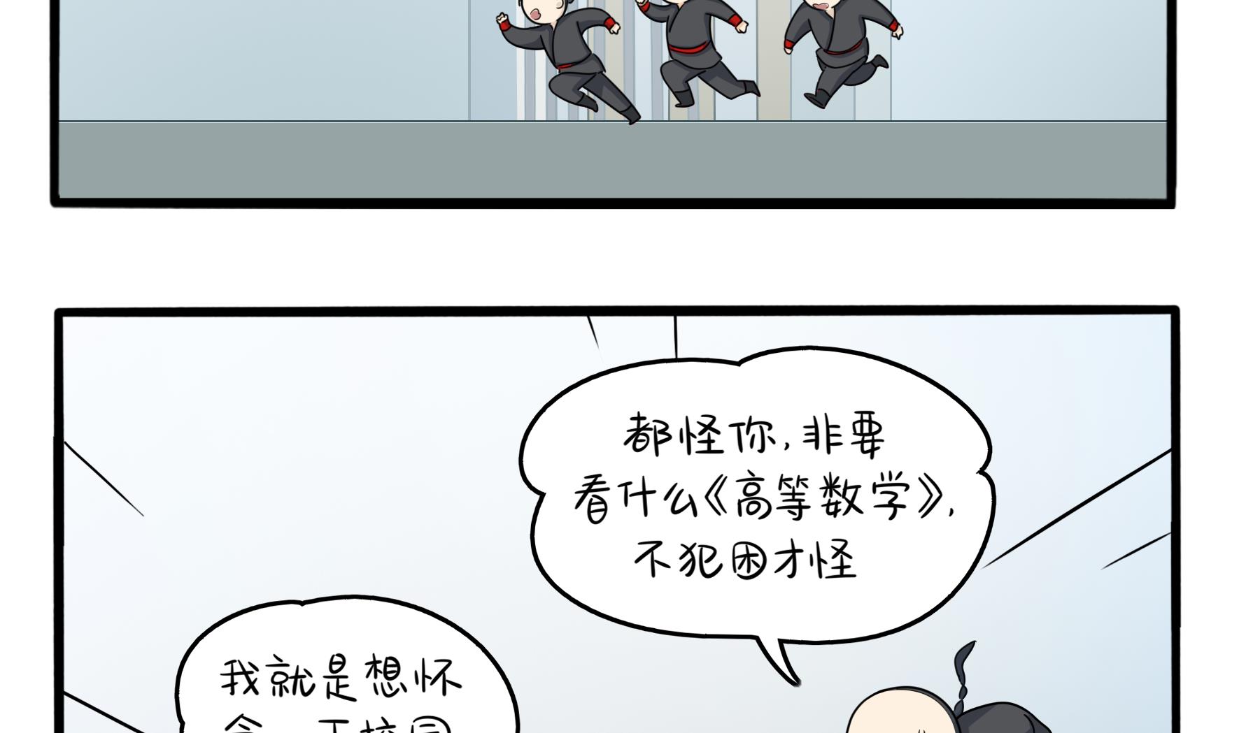第7话 三方混战4