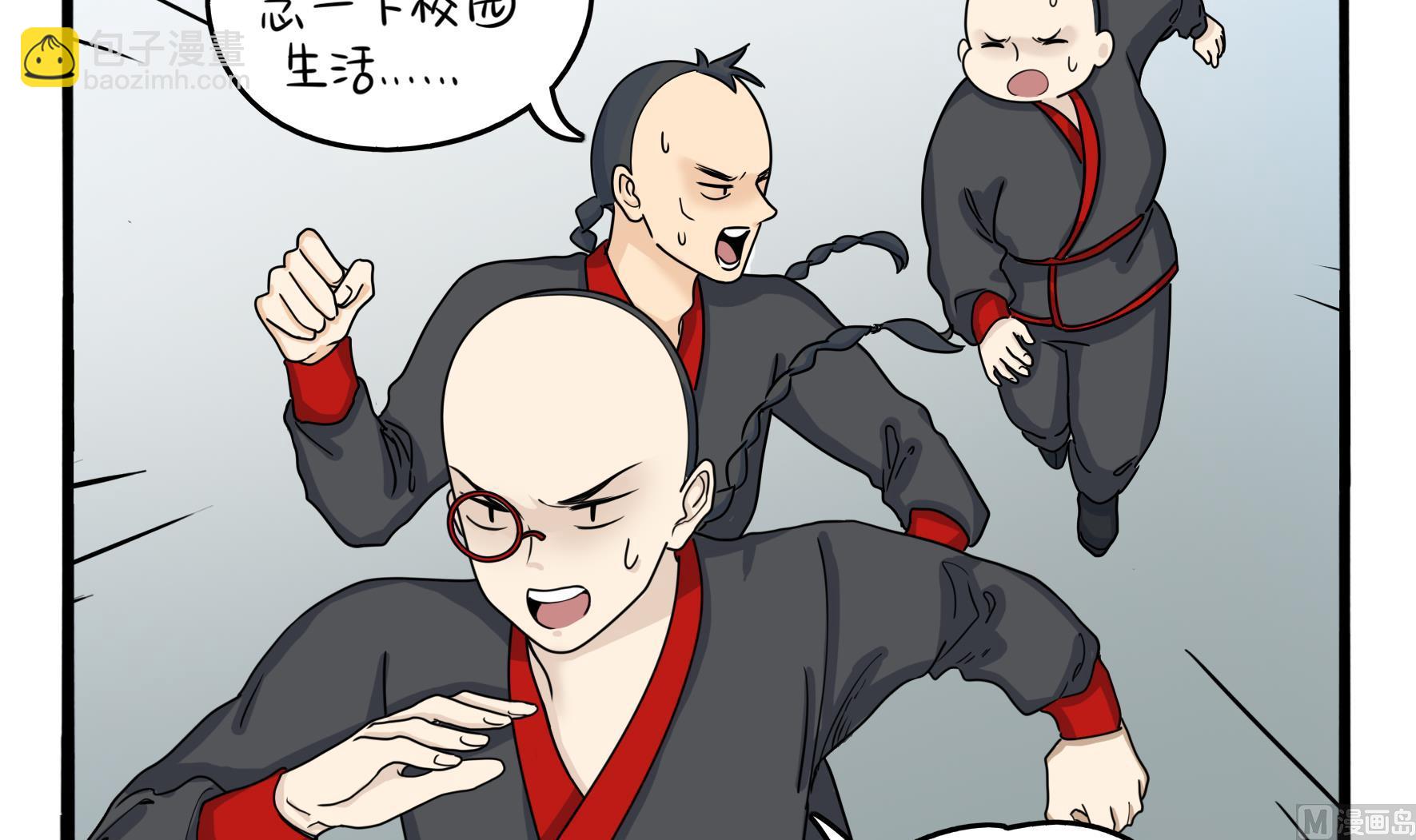 第7话 三方混战5