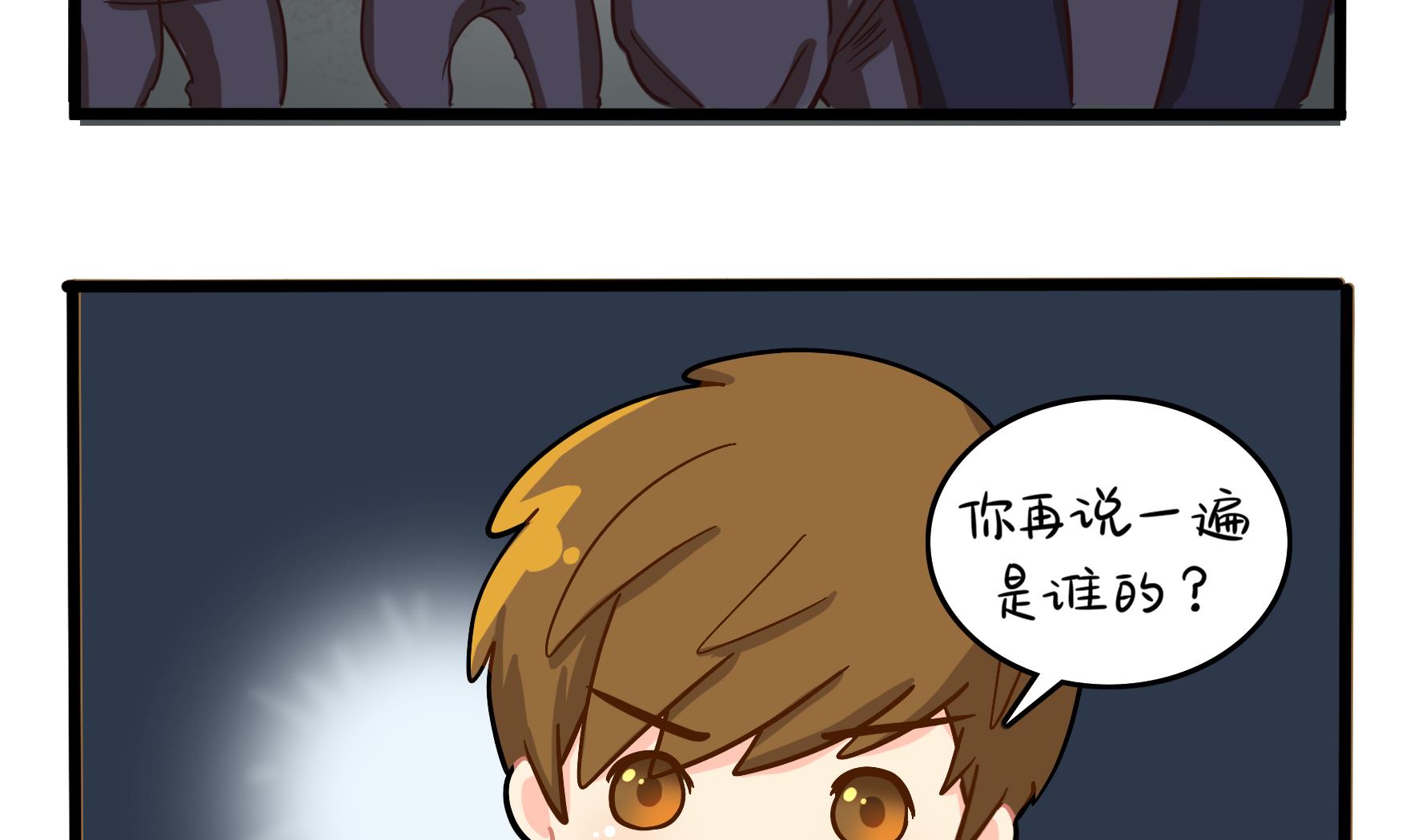 第7话 三方混战55