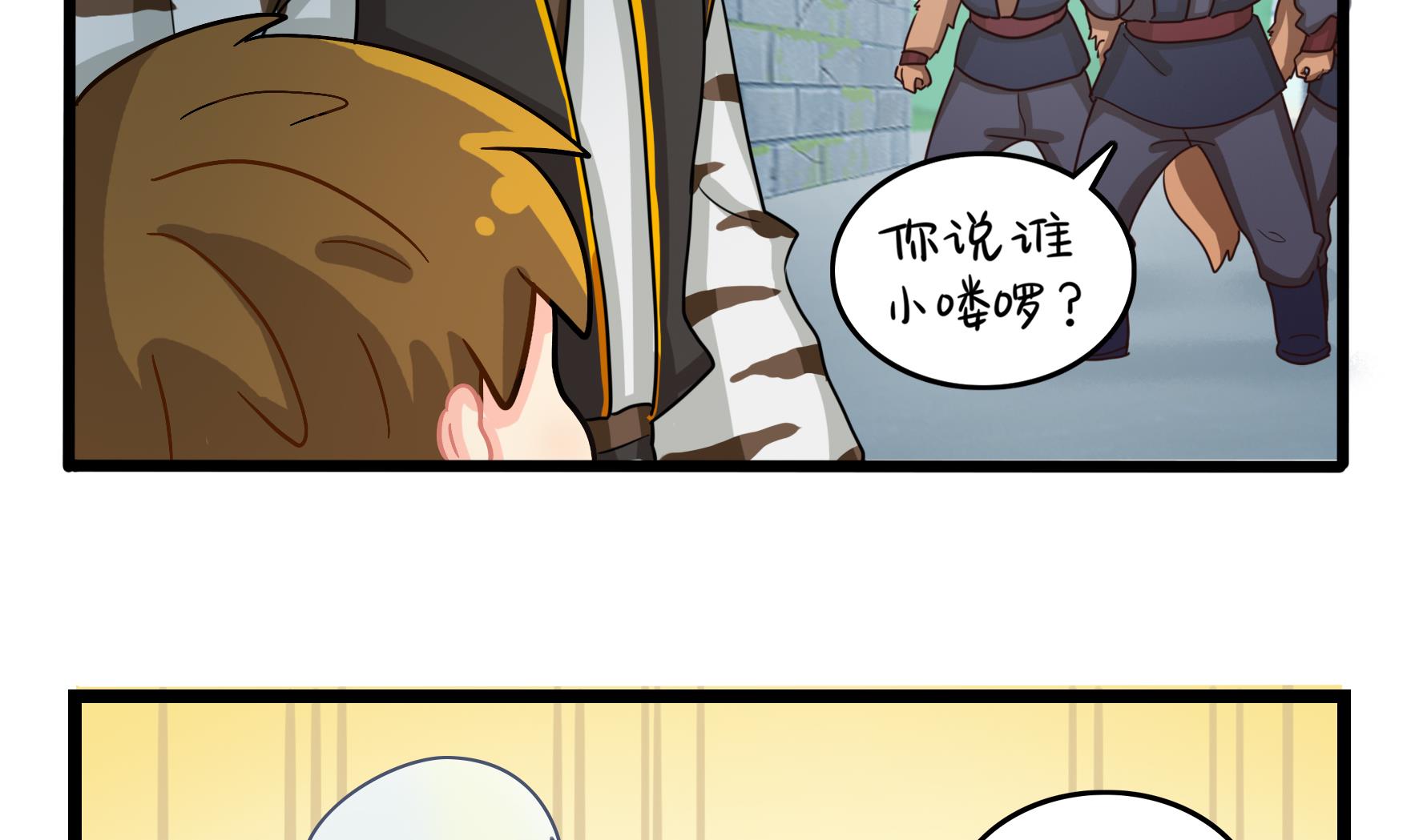 第7话 三方混战61
