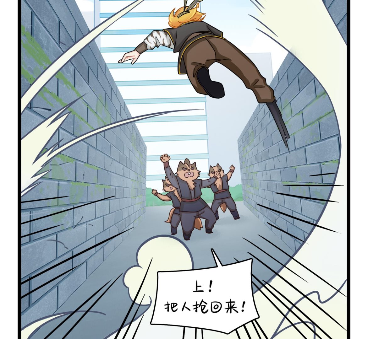 第7话 三方混战65
