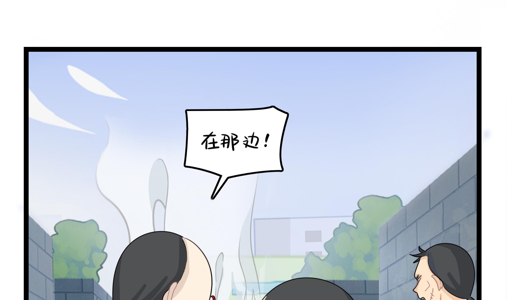 第7话 三方混战67