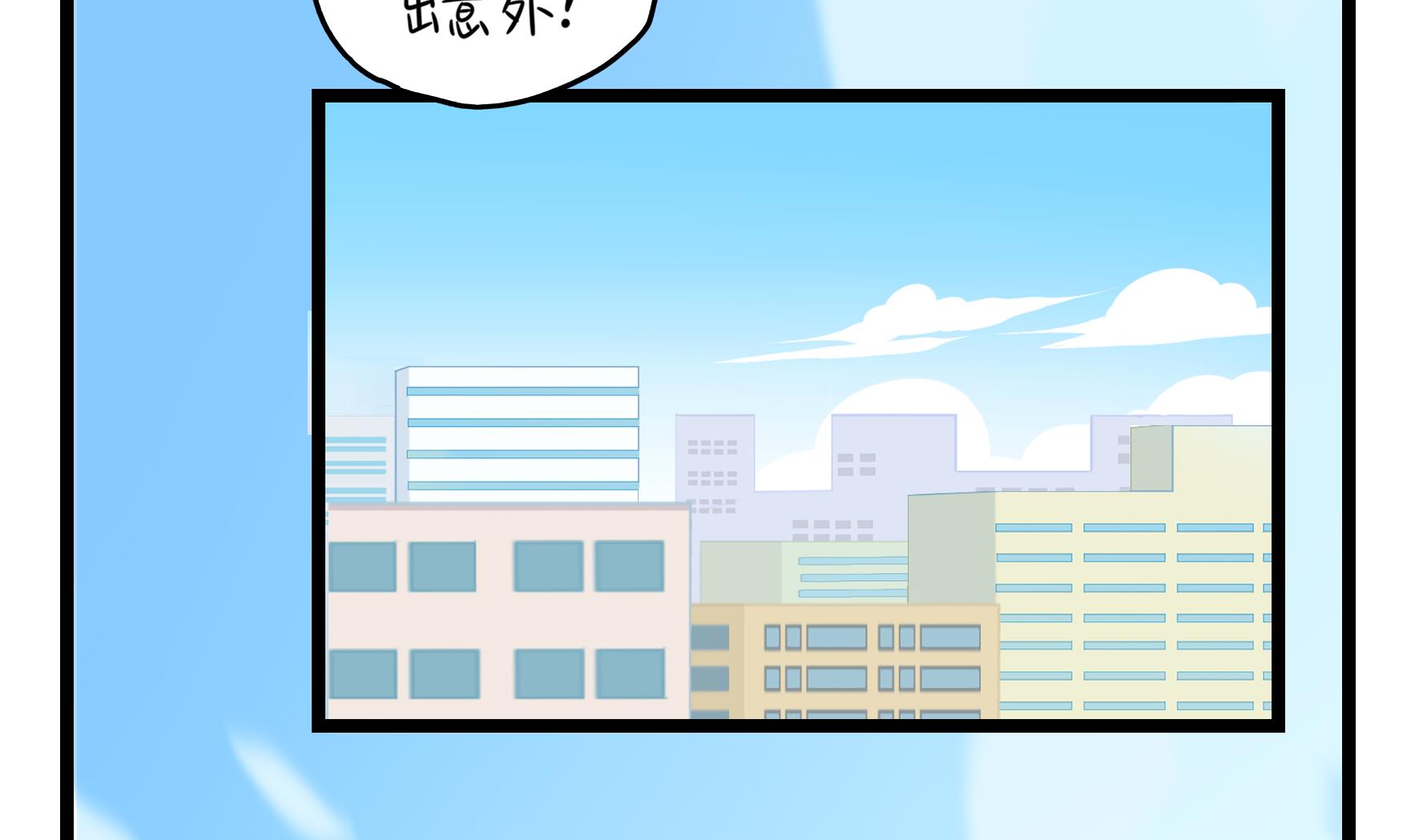 第7话 三方混战7