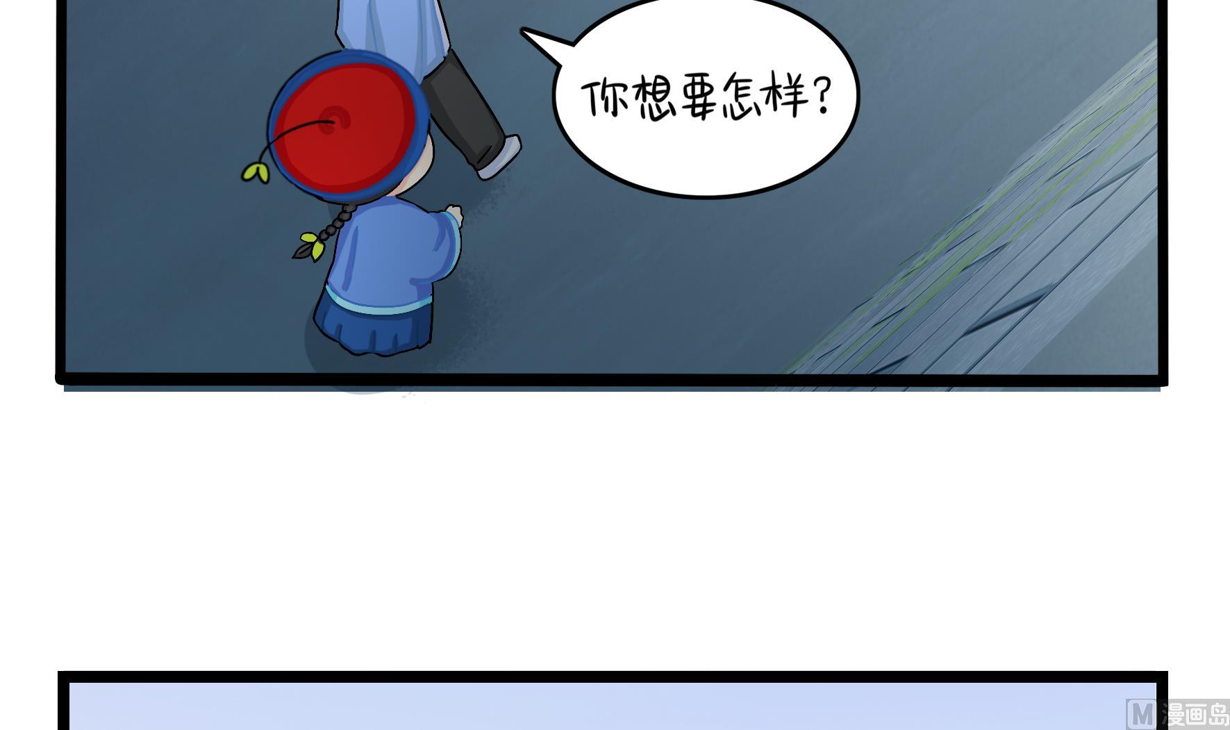 第7话 三方混战75