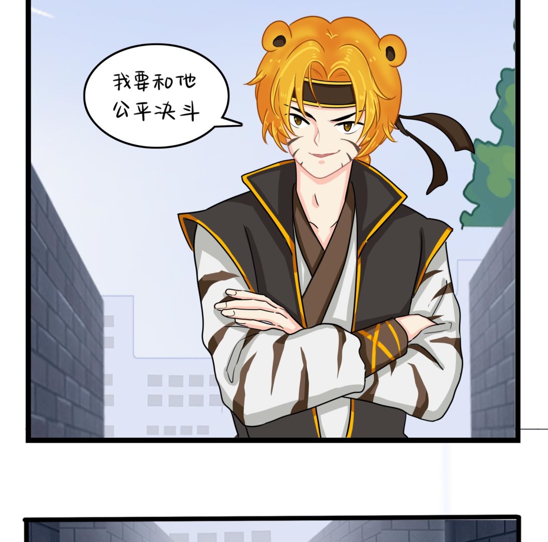 第7话 三方混战76