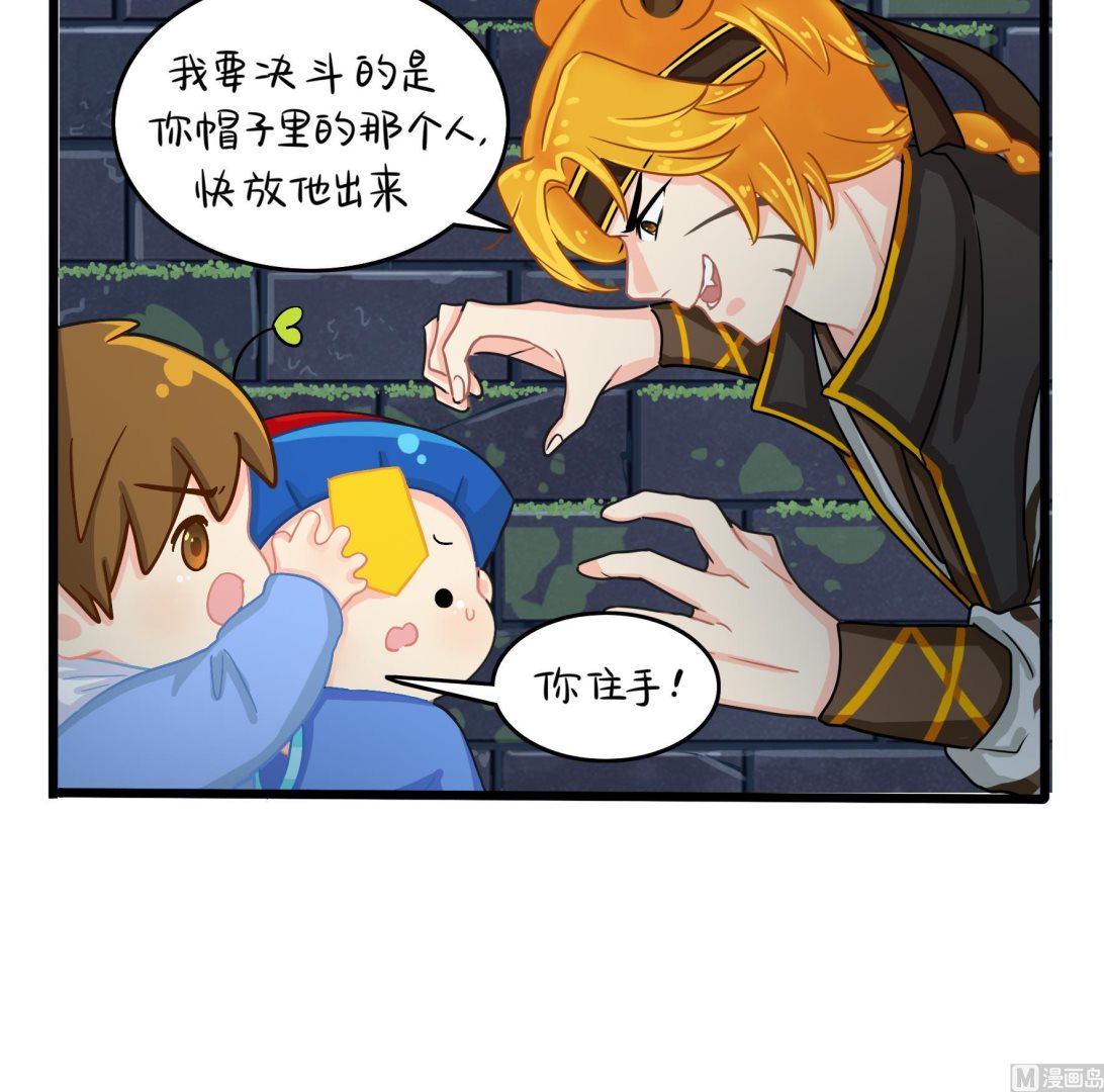 第7话 三方混战78