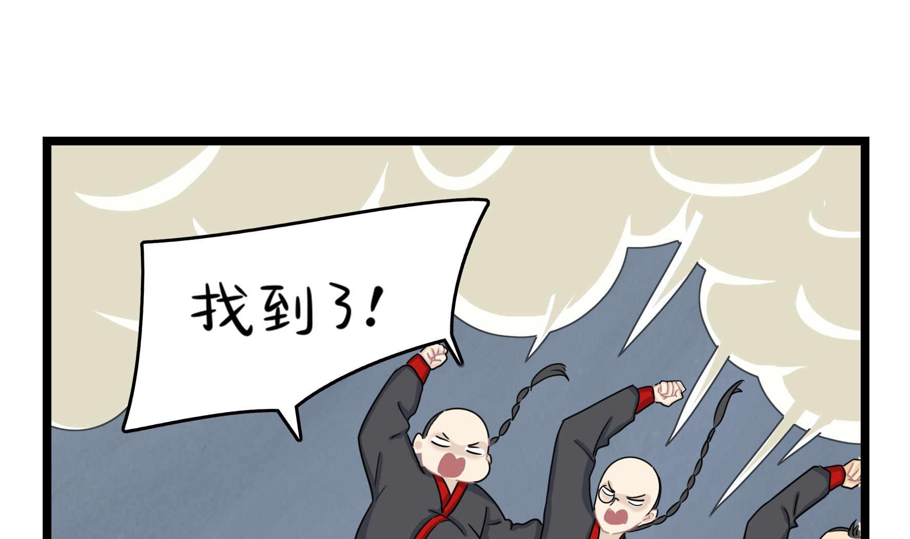 第7话 三方混战79