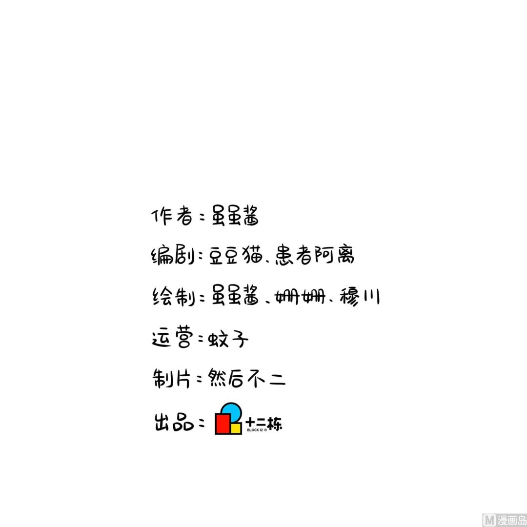 第7话 三方混战84