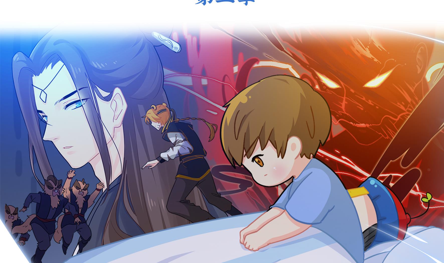 第8话 事情越来越复杂了1
