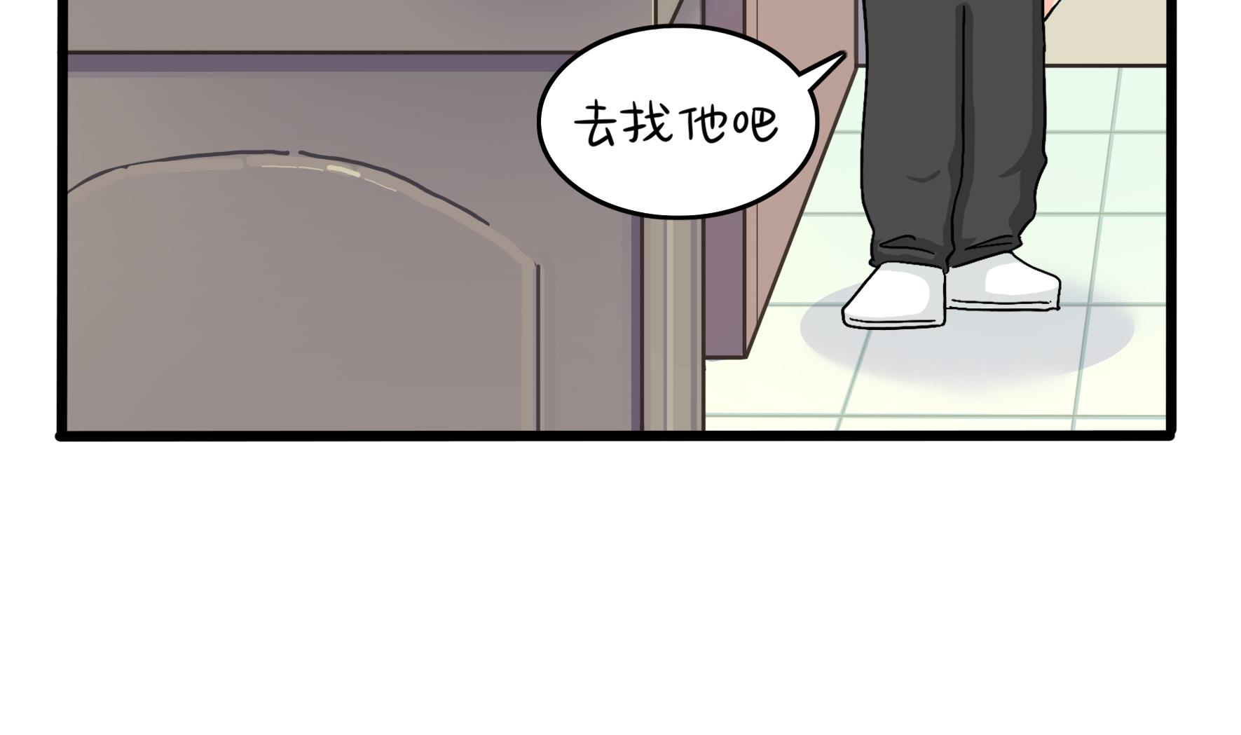 第8话 事情越来越复杂了19