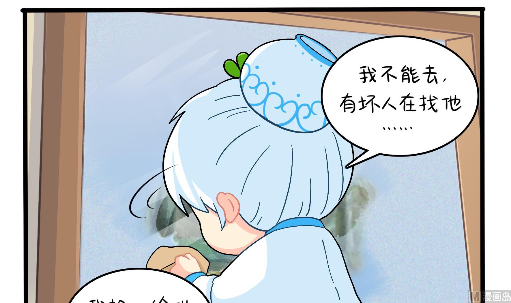第8话 事情越来越复杂了20