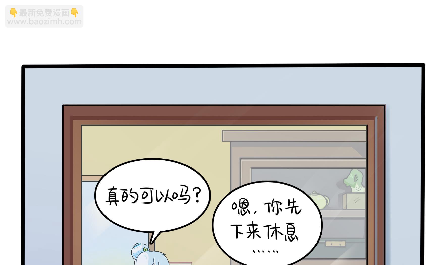 第8话 事情越来越复杂了24