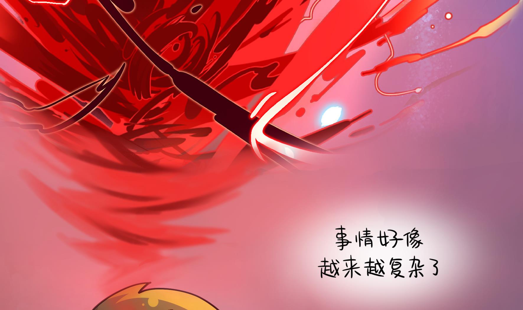第8话 事情越来越复杂了56