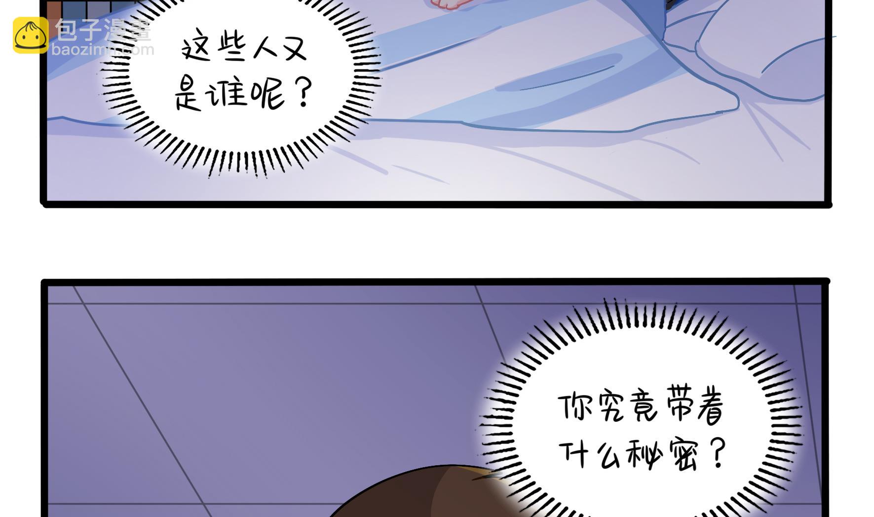 第8话 事情越来越复杂了62