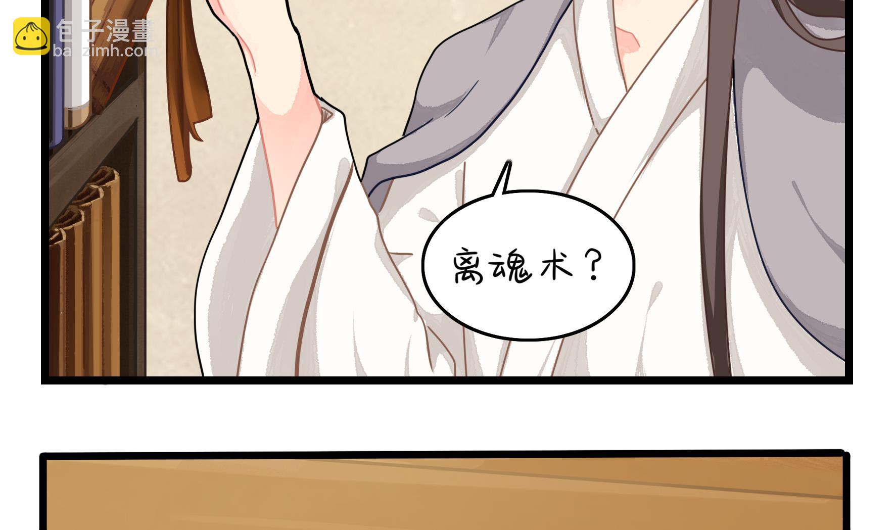 第9话 深夜的客人16