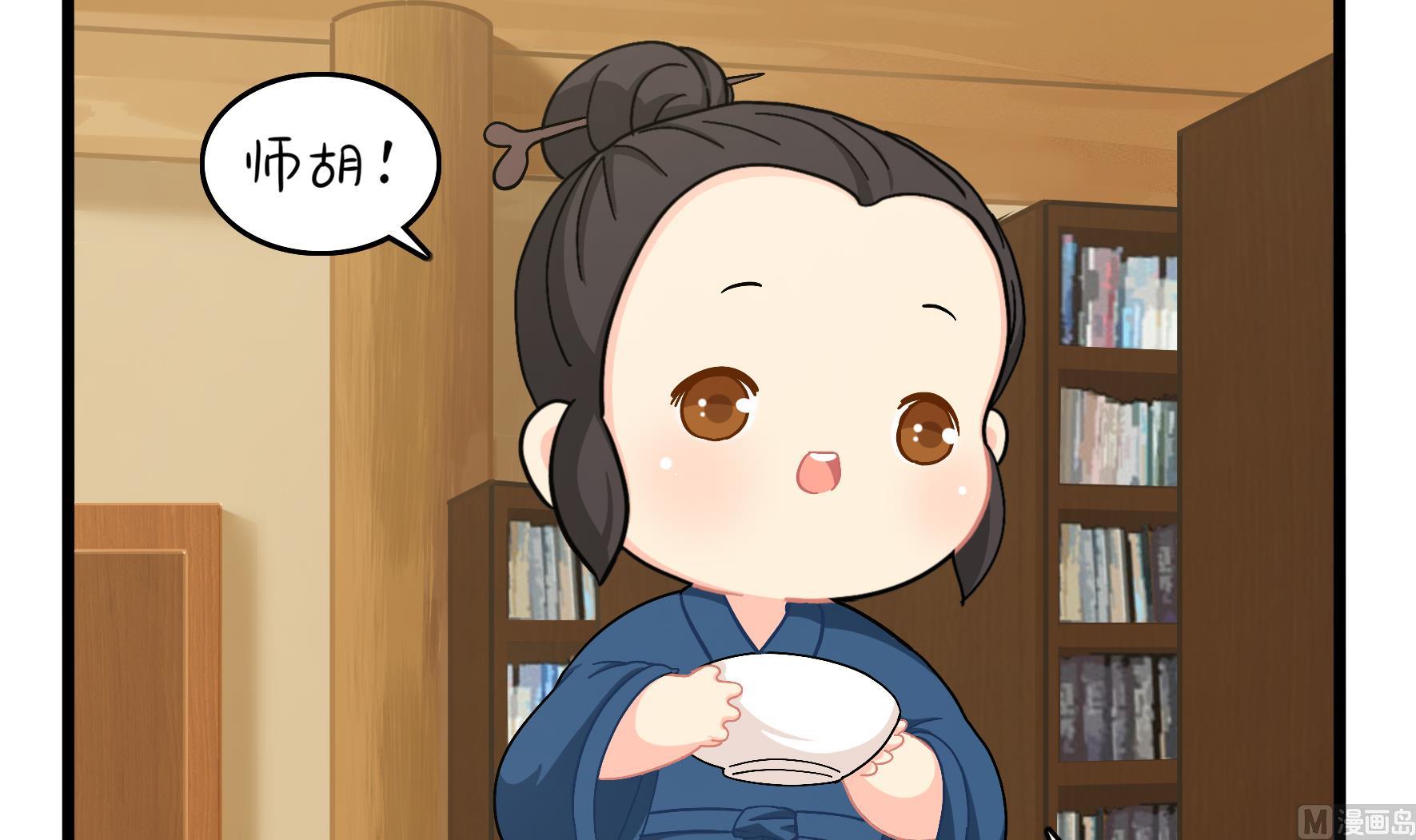第9话 深夜的客人17
