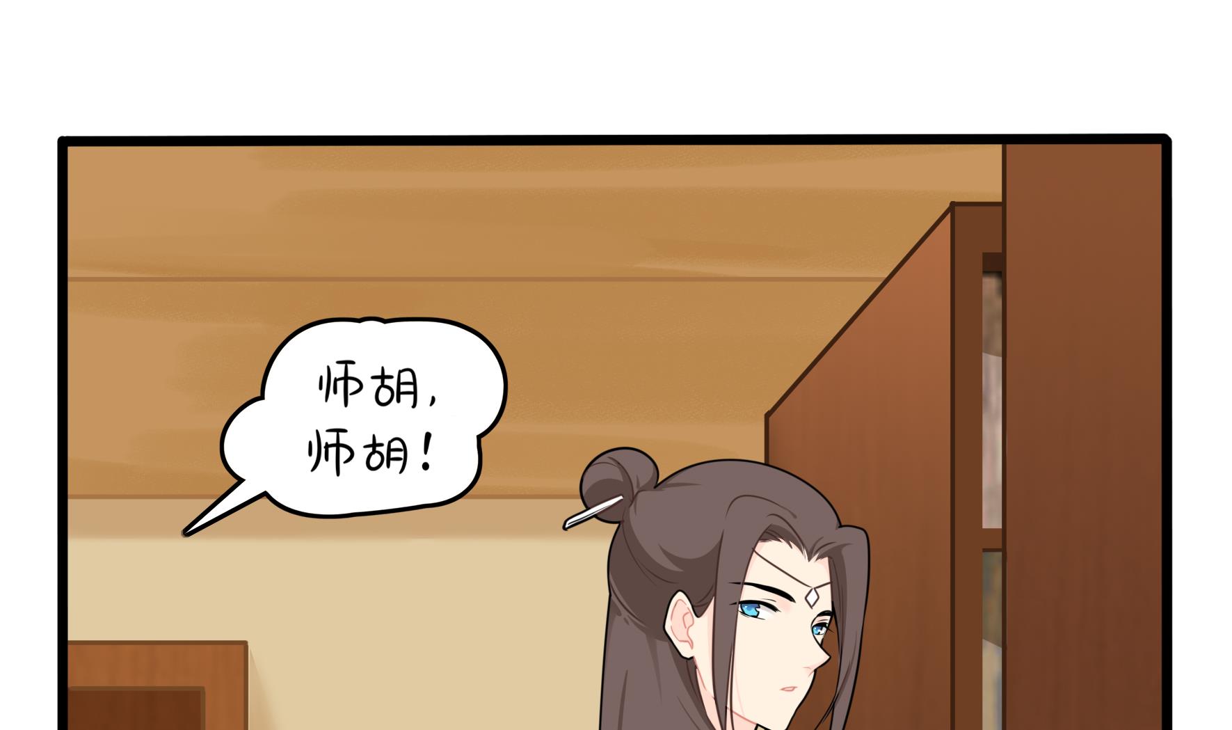 第9话 深夜的客人27