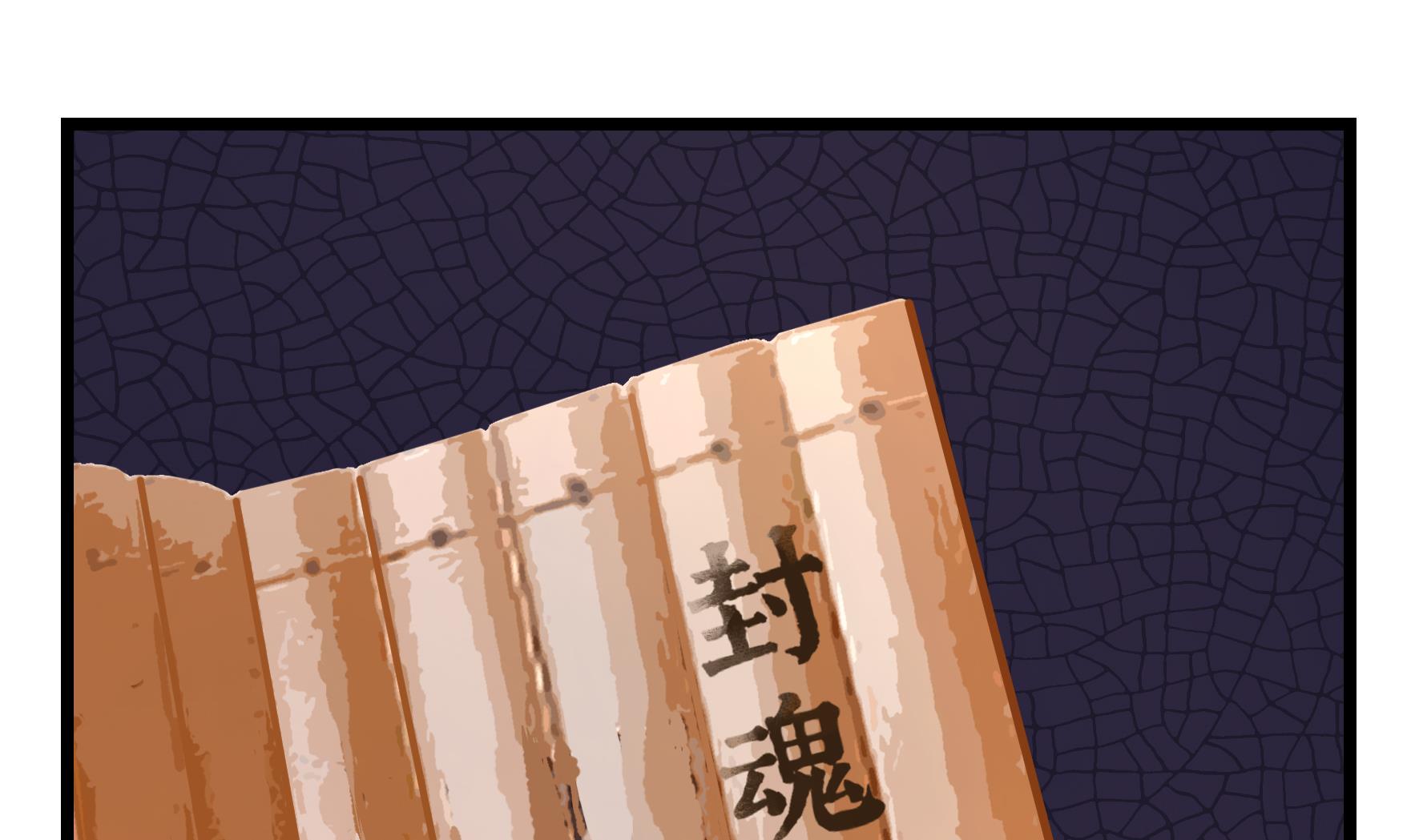 第9话 深夜的客人33
