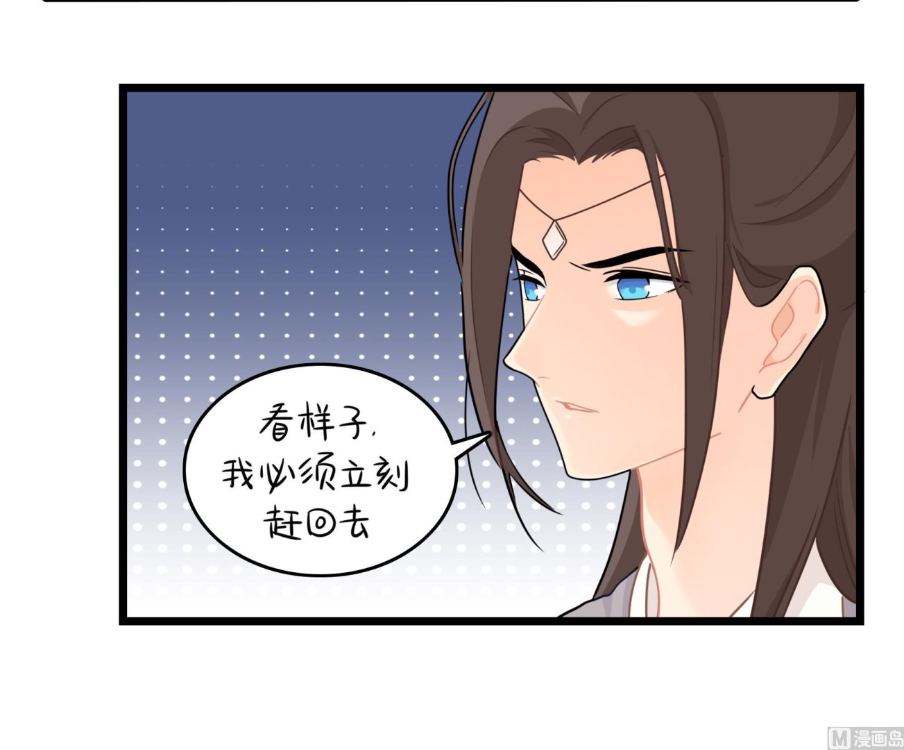 第9话 深夜的客人41