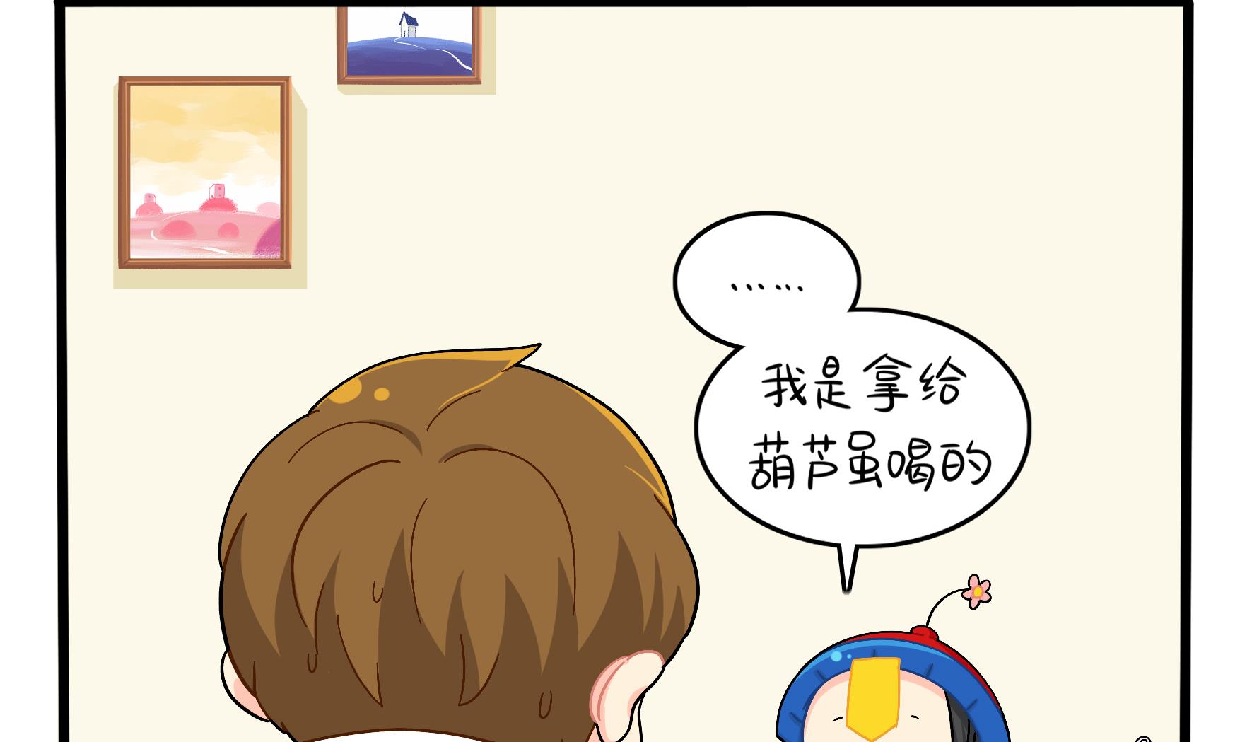 第9话 深夜的客人55