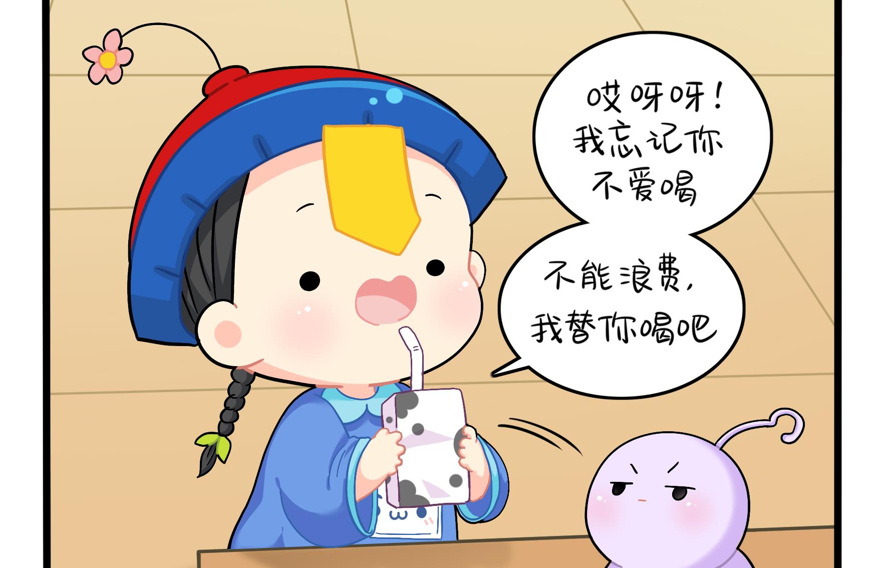 第9话 深夜的客人58