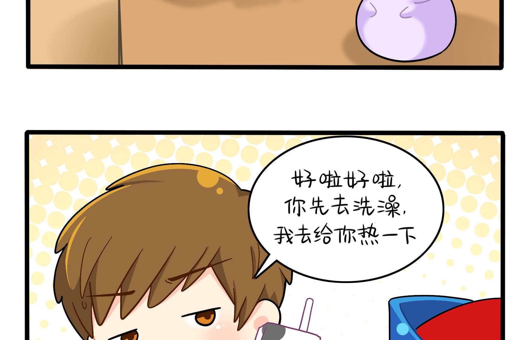 第9话 深夜的客人59