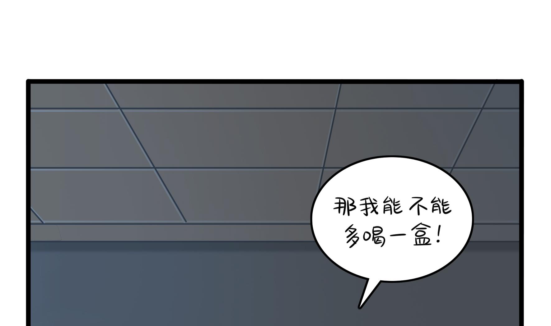第9话 深夜的客人61