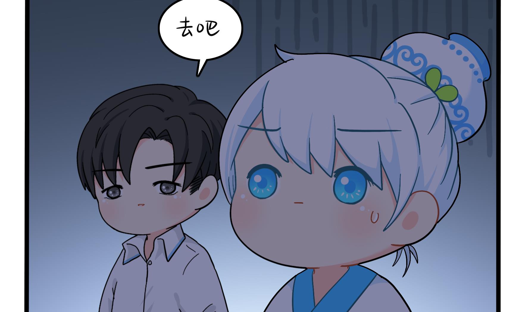 第9话 深夜的客人64