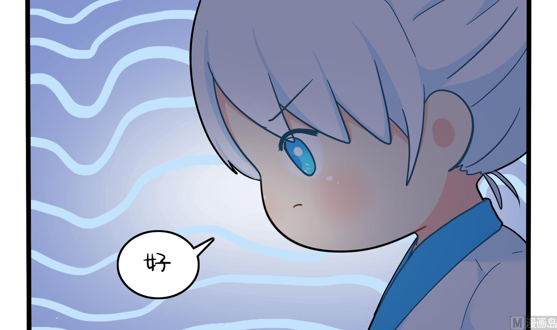 第9话 深夜的客人66