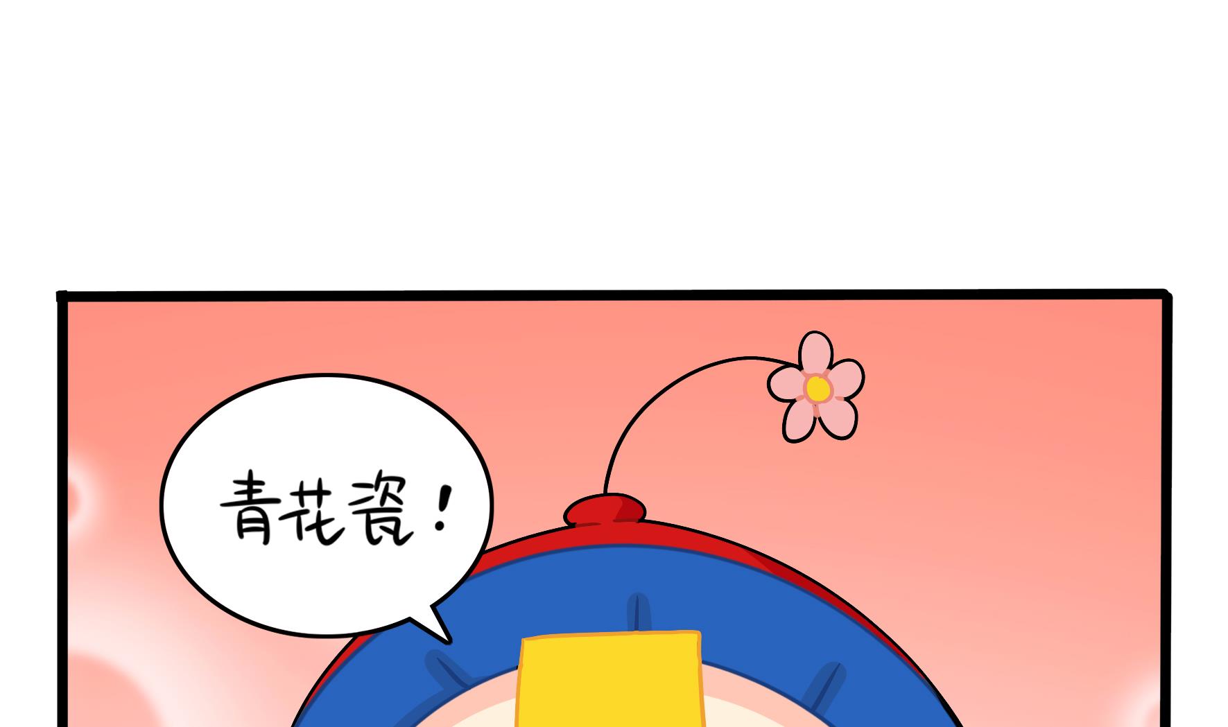 第9话 深夜的客人73