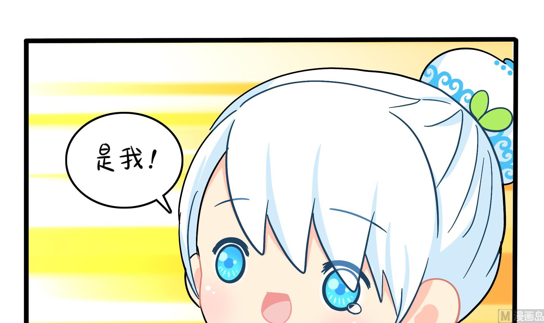 第9话 深夜的客人75