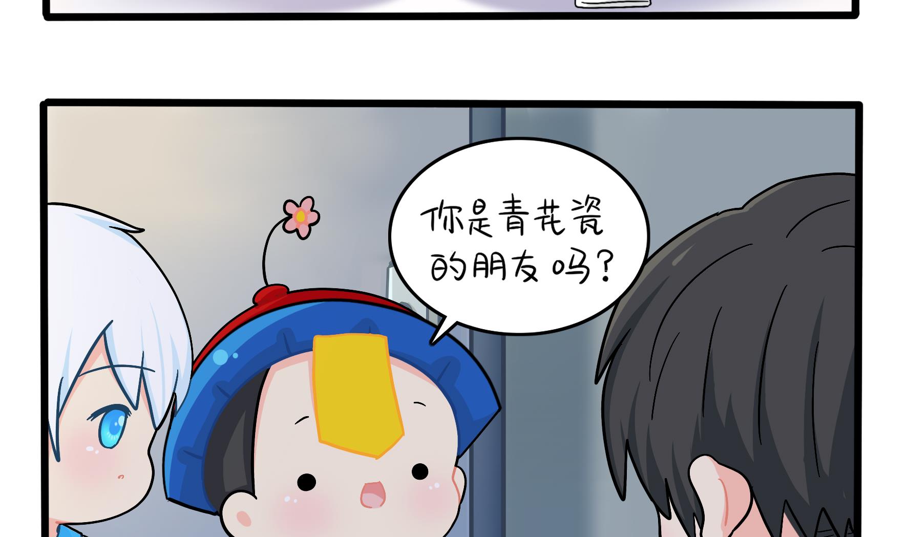 第10话 久别重逢15