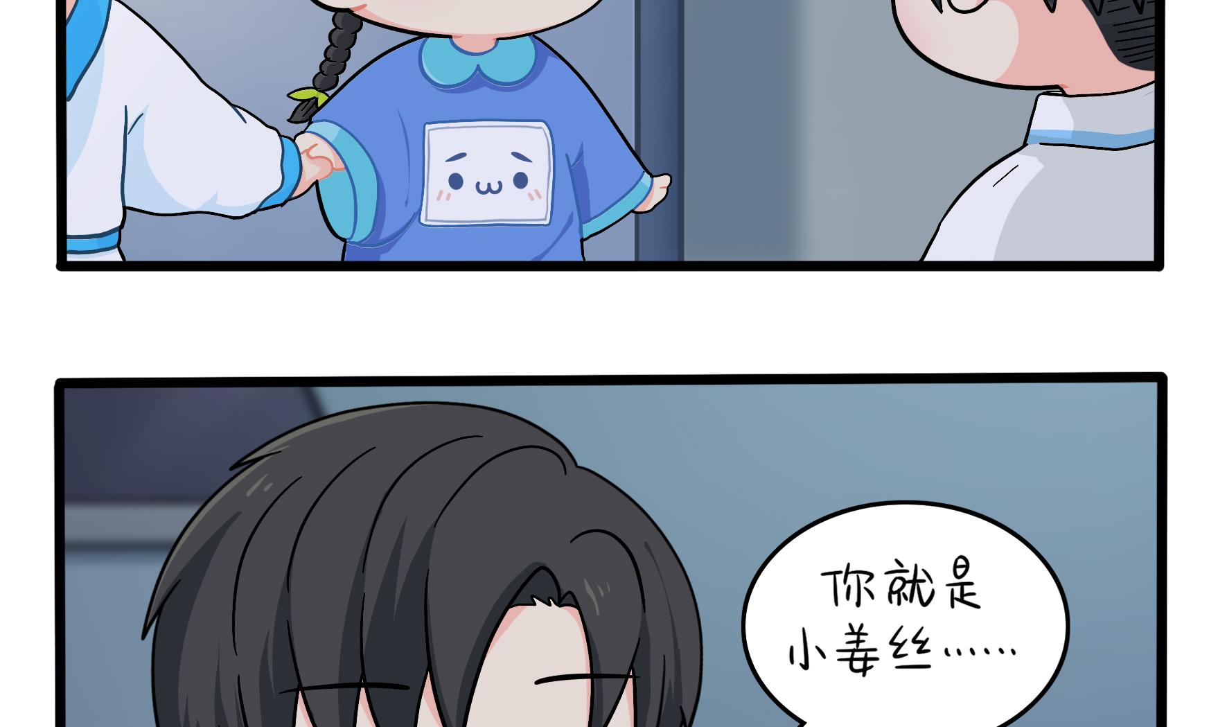 第10话 久别重逢16