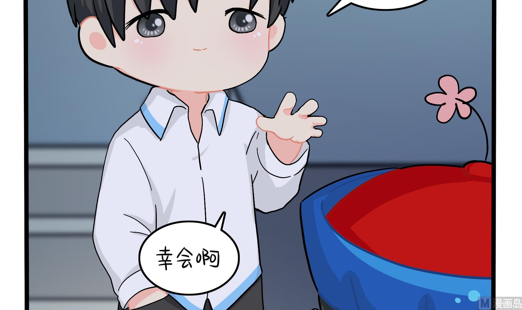 第10话 久别重逢17