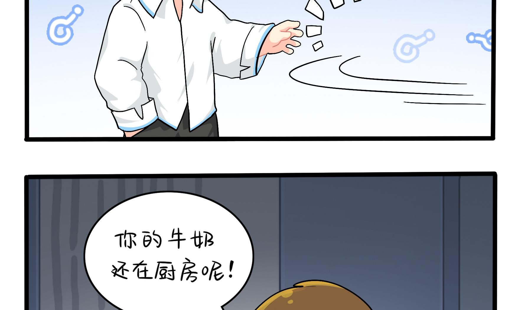 第10话 久别重逢19