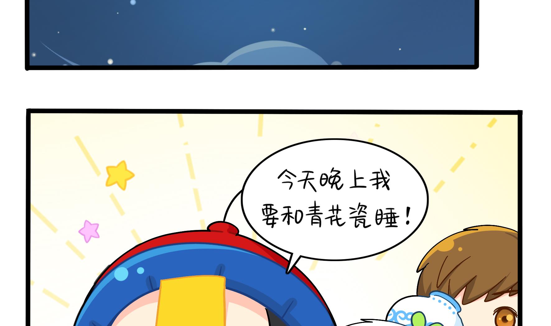 第10话 久别重逢25
