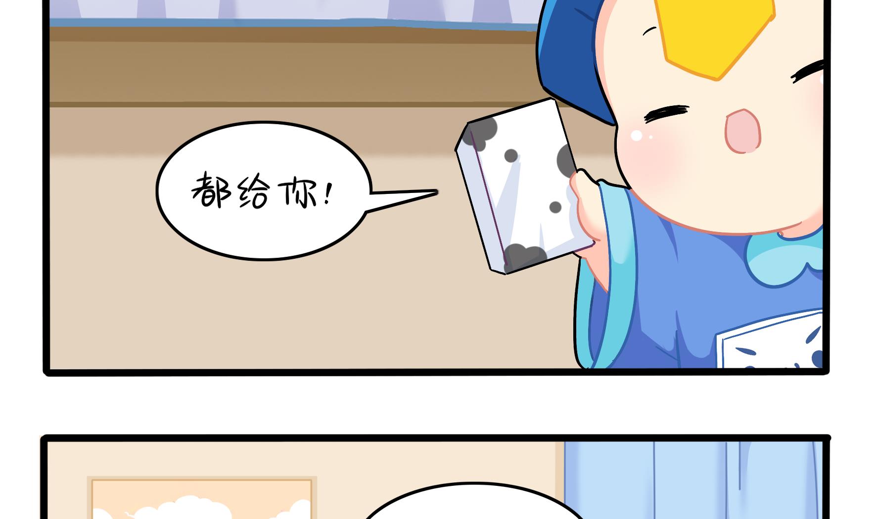 第10话 久别重逢33