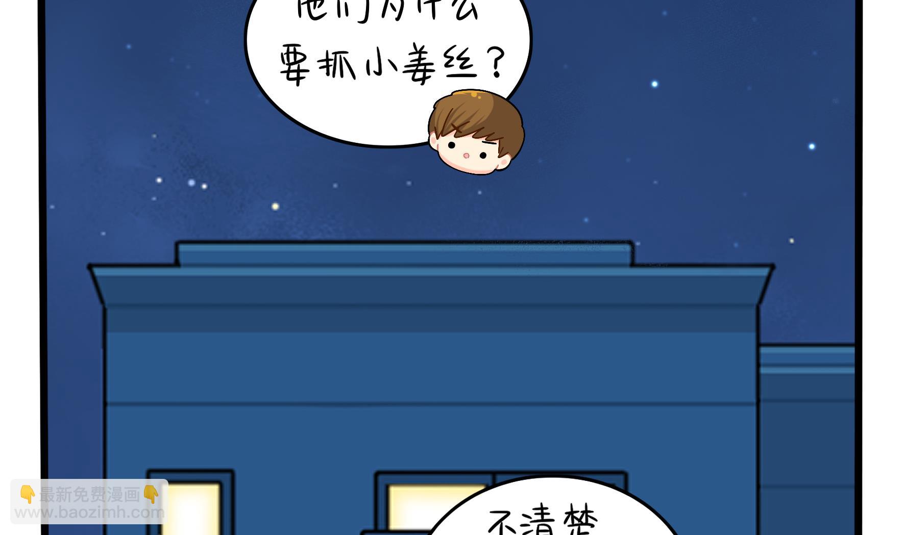 第10话 久别重逢67