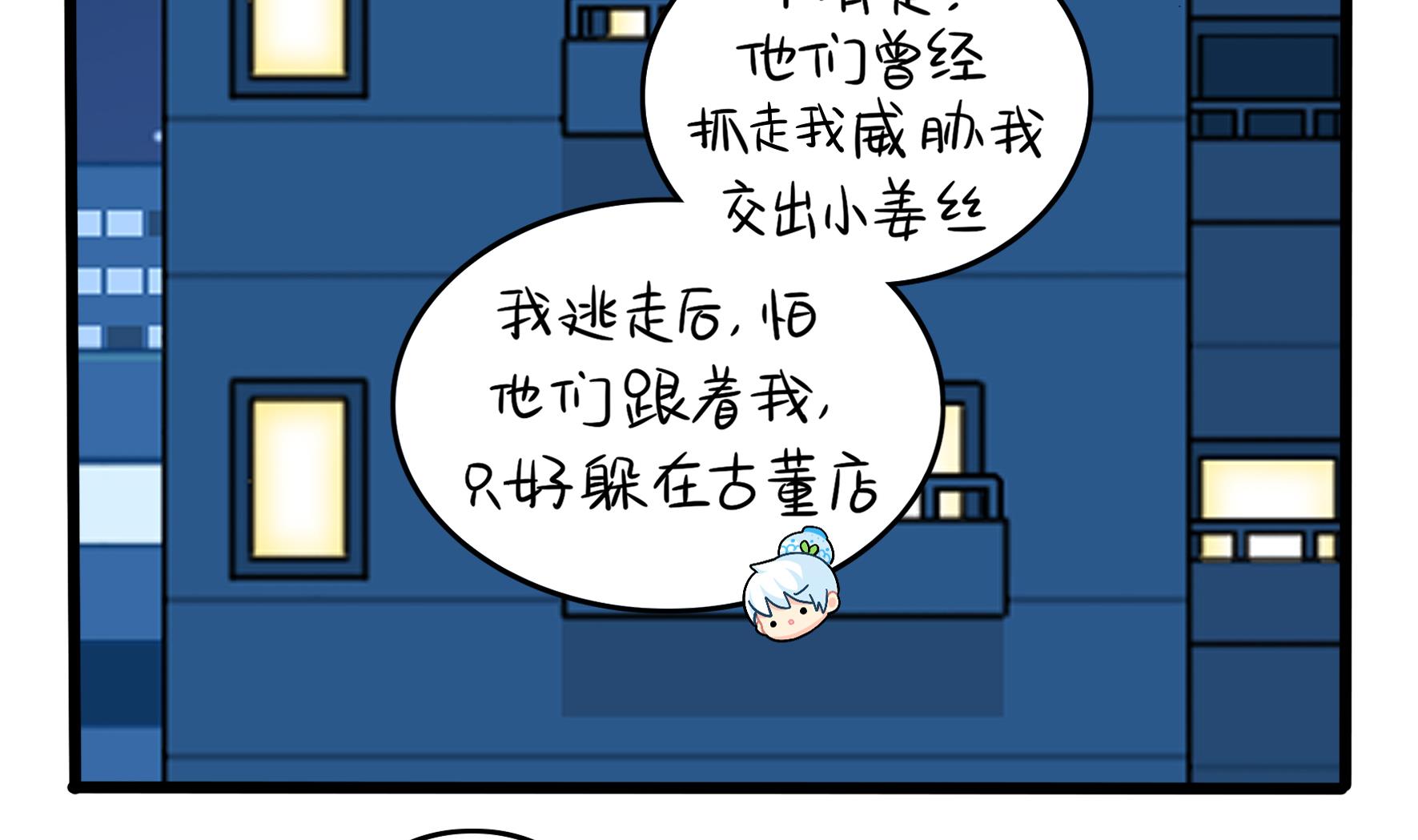 第10话 久别重逢68