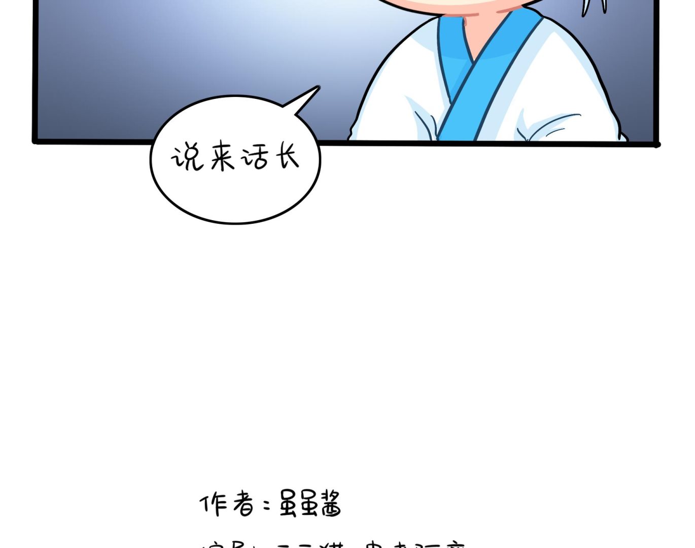 第10话 久别重逢71