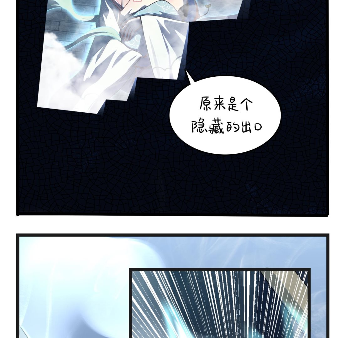 第11话 小姜丝的过去39