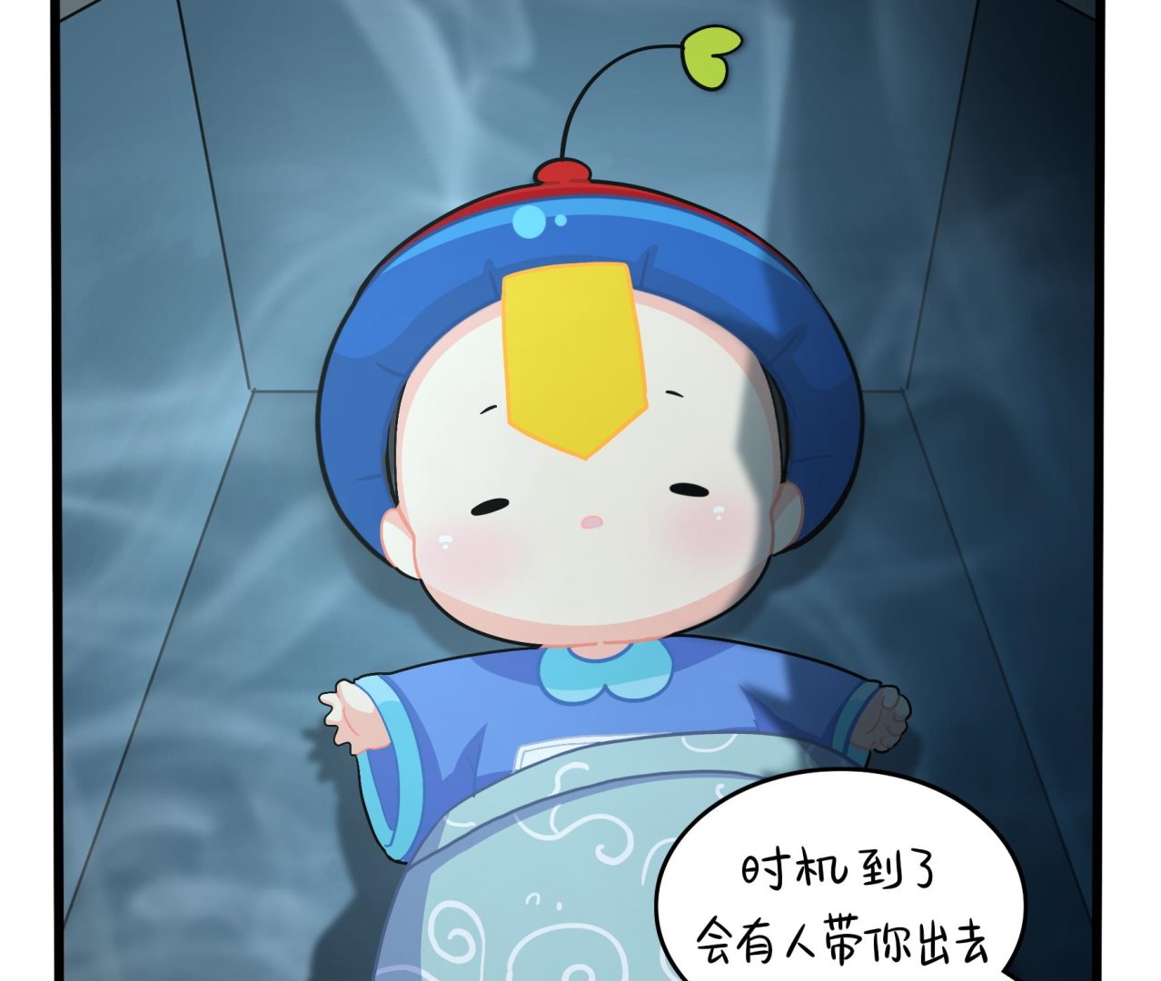 第11话 小姜丝的过去45