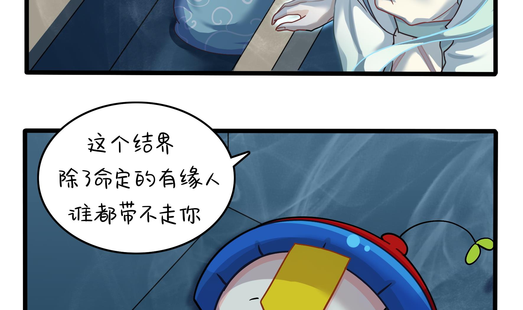第11话 小姜丝的过去62