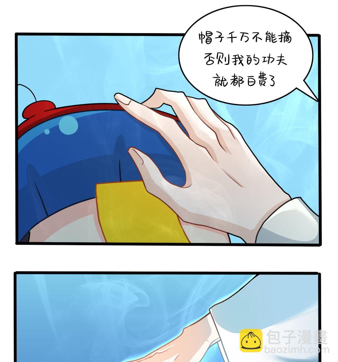 第11话 小姜丝的过去64