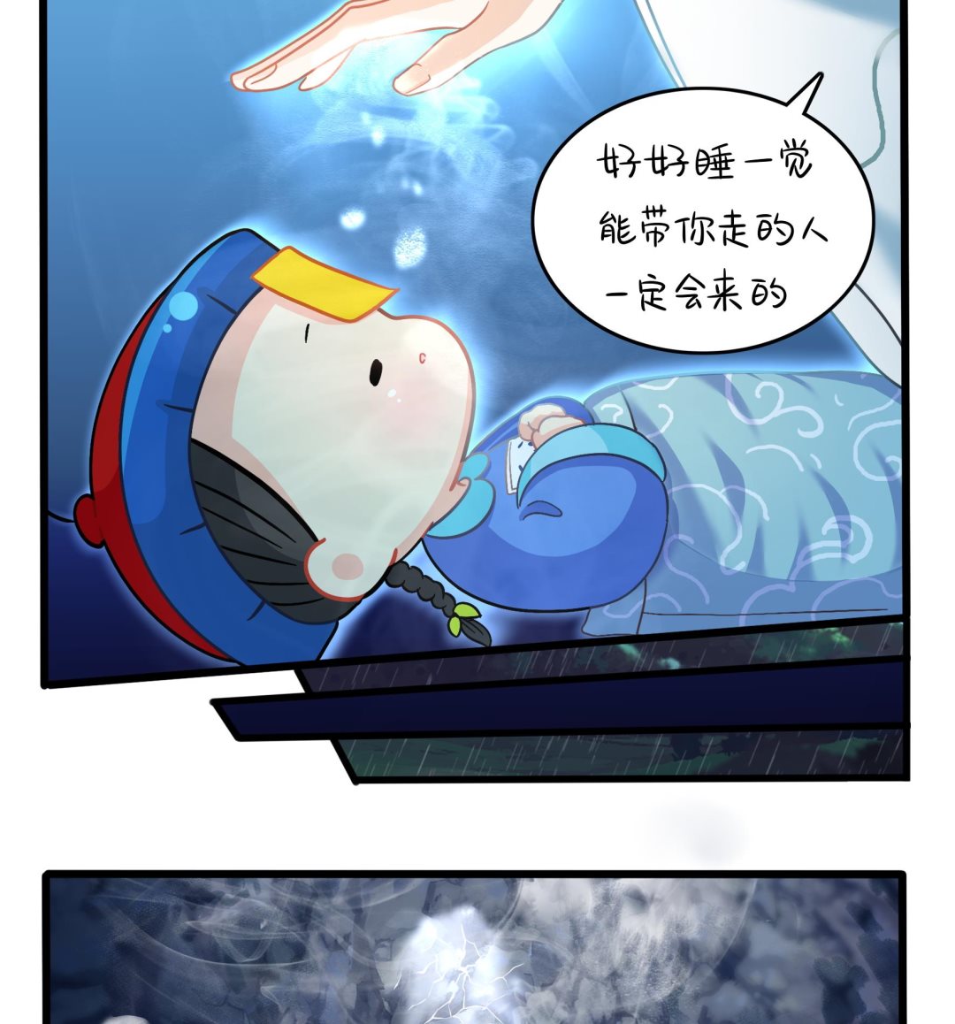 第11话 小姜丝的过去65