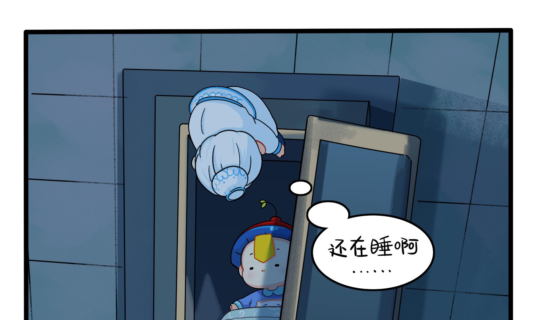 第11话 小姜丝的过去79