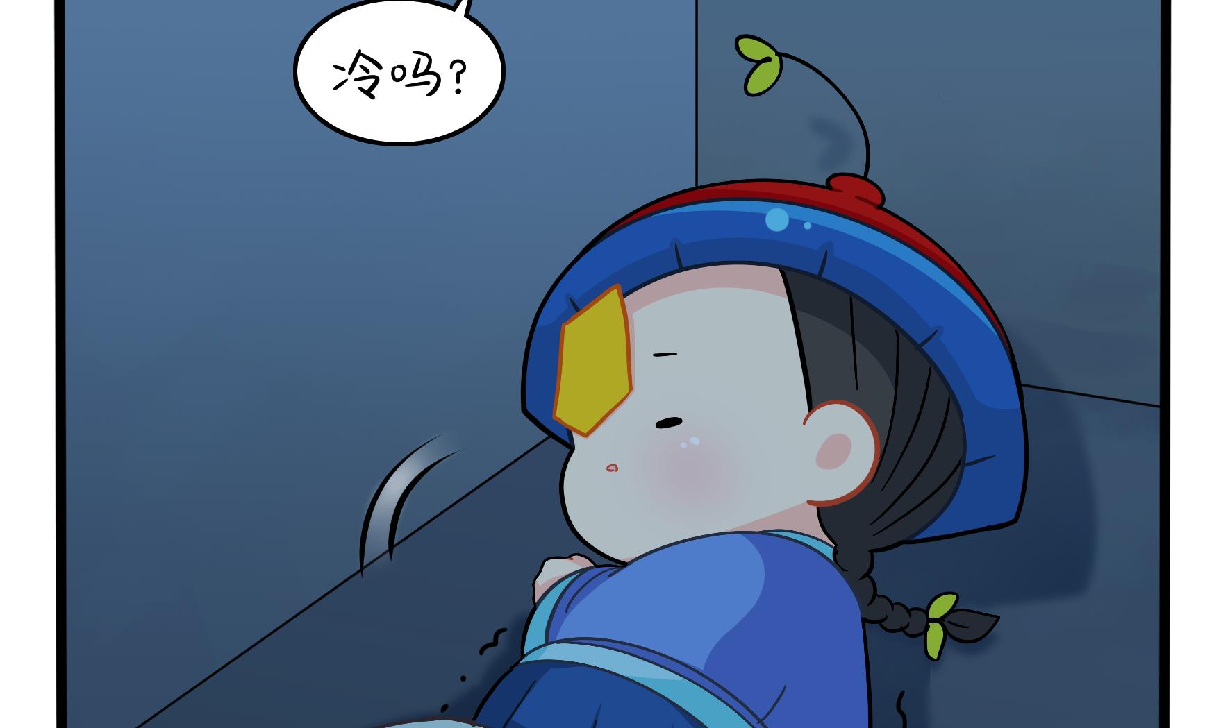 第11话 小姜丝的过去82
