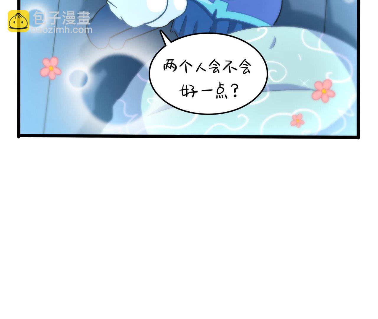 第11话 小姜丝的过去92